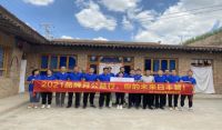 日丰助学公益行：助力梦想启航，爱心温暖金秋