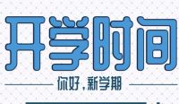 秋季开学上网课吗，上网课的网友这款投影仪可以看看