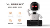 妈妈暑期看娃新选择 萤宝RK2 Pro版做孩子的快乐成长好玩伴
