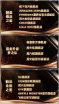 工艺升级+营销策略，周大生布局电商领域的崛起之路！