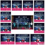 星派门窗，广东门窗十大品牌丨星罗棋布，异派同源