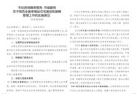规避精装房那些“坑”,一系列新规将有望“扶正”精装市场