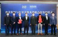 从恒大地产“换帅”事件看家居行业大宗业务： 利弊并存 摆脱依赖或成可持续发展良策