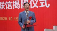 帝欧家居鲍杰军、丁同文等4人被罚款150万！