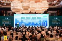 行业共话绿色发展，美巢等先锋企业获绿色建材产品认证