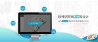 智慧赋能终端，传统门店新机遇——欧神诺零售&工程渠道招募