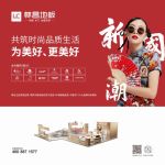 林昌地板| 来自自然的赠礼