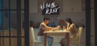 蒙娜丽莎瓷砖微电影，一个品牌与用户对话的故事