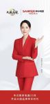 帅丰集成灶2021半年报：营收增长稳健，净利率行业上市公司最高