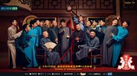 《德云斗笑社2》欢乐来袭，华帝厨电化身“灵感助力官”