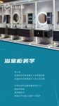 年轻时尚卫浴品牌小牧优品的浴室柜美学