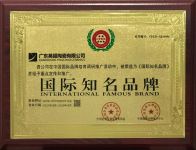 荣获“国际知名品牌”,英超陶瓷不忘初心,砥砺前行