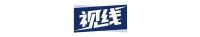 视线 | 打扮家3年5000亿的目标靠谱吗？