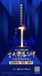 倒计时1日 | 「十大品牌30强评选」定制家居/家具/辅材三大品类网络投票通道即将开启！