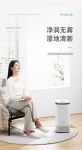 Airapex阿尔卡司净化无雾加湿器引领消费升级