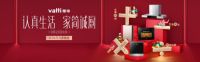华帝跨时代智能厨房 见证未来的生活方式