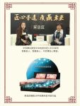 北京中佰康公司关注健康睡眠 帮大家筑牢健康防线