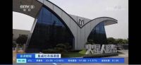 集成灶行业受CCTV-2《正点财经》关注，火星人六登央媒报道