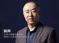 东易日盛家装品牌战略升级,让消费者“超放心”