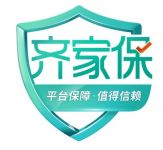服务持续升级，齐家保成后数字化家装时代的“定心丸”