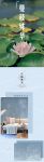 【领绣·菁华】难能可贵的自然之机，含苞待放的美好内蕴