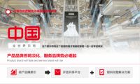 互利共赢，竞争合作，YOUOY优优整体家居成加盟新势力