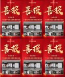 一天20城,精度卫浴线上招商会势不可挡!