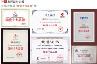 载誉前行 | 你可以永远相信顺辉品牌的力量