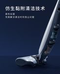 Hi科技 | 如何更卫生地实现地面清洁？HIZERO有话说