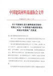 获国际领先权威认证!喜尔康“5G+智慧制造基地”迎来新高度