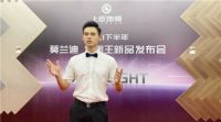 星光闪耀 | 上臣地板2021下半年新品震撼发布