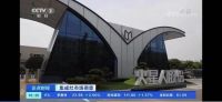 CCTV-2《正点财经》聚焦集成灶行业 火星人集成灶受重点关注