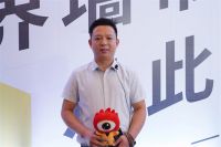 红宝石董事长刘德海：通过墙布文化节为行业赋能