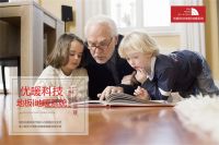 王力优暖让你无忧  电地暖即将井喷