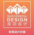 剑指巅峰 极致荣耀 柏厨家居七款产品同时斩获2020-2021年度成功设计大奖