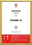 硬核实力认证！安吉尔大水量净水器获2021沸腾质量奖