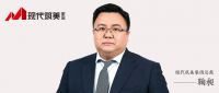 现代筑美：巨人转身，挑战新高