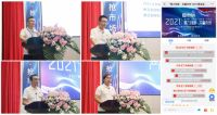 便洁宝召开全国会 决定智能马桶不要钱 免费用 ！
