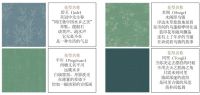 汇明A+墙布2021《雅·江南》重装推出，梦回烟雨水乡