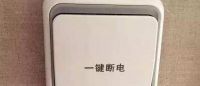 60岁包工头掏心窝实话：这24个装修细节无人肯听，太多人装错了！