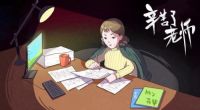 感谢一路有你,东宝床垫用心呵护教师健康
