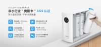 买对净水器,不交智商税,安心加云联99大促来了!