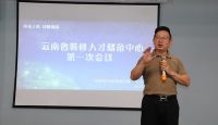 云南省装修人才也有储备库了