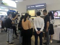 98洽谈会厦门开幕，福建Ayla艾拉物联带动智慧新机遇