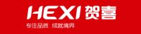 高端品质,极致创新｜恭喜贺喜电器斩获2021年集成灶品牌发展之家“三大奖项 ”