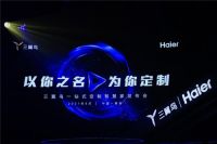 三翼鸟加速落地,如今开启一站式定制智慧家时代