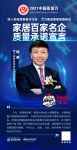 「质量承诺」德高：全身心投入质量事业，遵守规章制度和程序