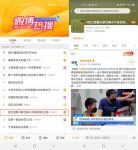 防范秋季过敏性鼻炎有妙招，TCL卧室新风空调为呼吸设立健康防线