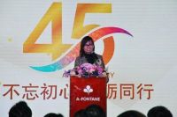 雅芳婷45周年庆暨秋冬新品发布会在深圳总部雅芳婷中心盛大举行