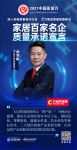 「质量承诺」德技优品门窗：安全门窗·安全家